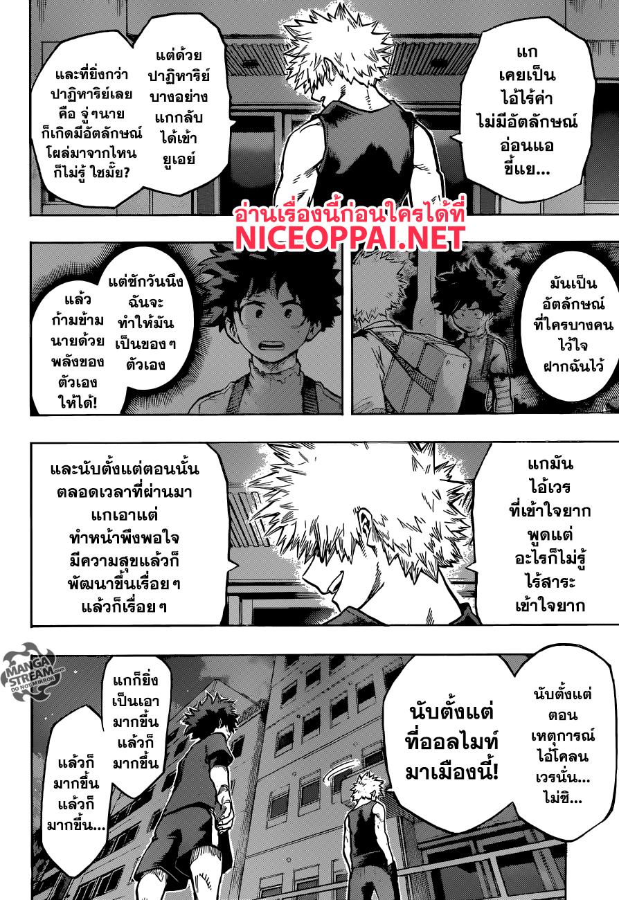 Manga-lc-com อ่านมังงะ อ่านการ์ตูน ออนไลน์ ฟรี Boku no Hero Academia ตอนที่ 1 2 3 4 5 6 7 8 9 10 11 12 13 14 ฟรี ไม่มีโฆษณา Manga-lc - อ่าน มังงะ อ่าน การ์ตูน ออนไลน์ อ่านมังงะ ฟรี
