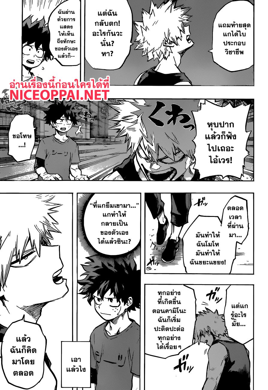Manga-lc-com อ่านมังงะ อ่านการ์ตูน ออนไลน์ ฟรี Boku no Hero Academia ตอนที่ 1 2 3 4 5 6 7 8 9 10 11 12 13 14 ฟรี ไม่มีโฆษณา Manga-lc - อ่าน มังงะ อ่าน การ์ตูน ออนไลน์ อ่านมังงะ ฟรี