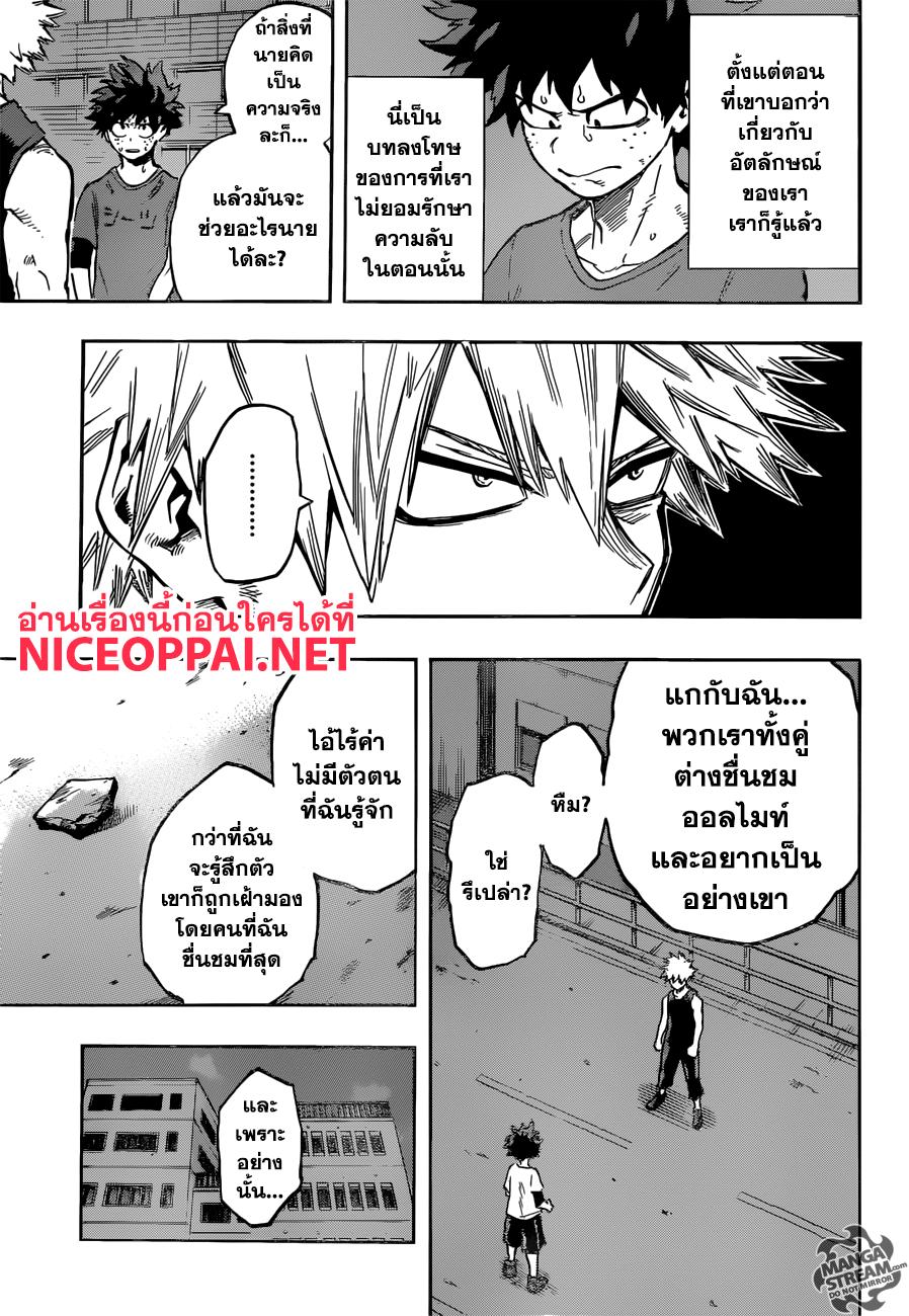 Manga-lc-com อ่านมังงะ อ่านการ์ตูน ออนไลน์ ฟรี Boku no Hero Academia ตอนที่ 1 2 3 4 5 6 7 8 9 10 11 12 13 14 ฟรี ไม่มีโฆษณา Manga-lc - อ่าน มังงะ อ่าน การ์ตูน ออนไลน์ อ่านมังงะ ฟรี
