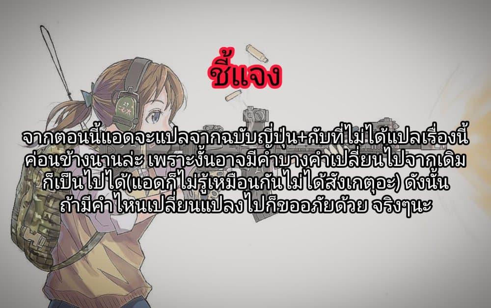 Manga-lc-com อ่านมังงะ อ่านการ์ตูน ออนไลน์ ฟรี Eroge Tensei Unmei ni Aragau Kane Buta Kizoku no Funtouki ตอนที่ 1 2 3 4 5 6 7 8 9 10 11 12 13 14 ฟรี ไม่มีโฆษณา Manga-lc - อ่าน มังงะ อ่าน การ์ตูน ออนไลน์ อ่านมังงะ ฟรี