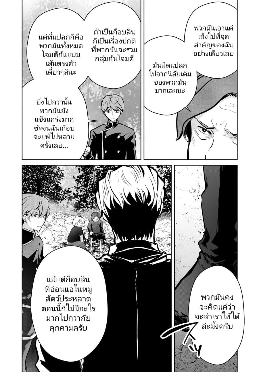 Manga-lc-com อ่านมังงะ อ่านการ์ตูน ออนไลน์ ฟรี Eroge Tensei Unmei ni Aragau Kane Buta Kizoku no Funtouki ตอนที่ 1 2 3 4 5 6 7 8 9 10 11 12 13 14 ฟรี ไม่มีโฆษณา Manga-lc - อ่าน มังงะ อ่าน การ์ตูน ออนไลน์ อ่านมังงะ ฟรี