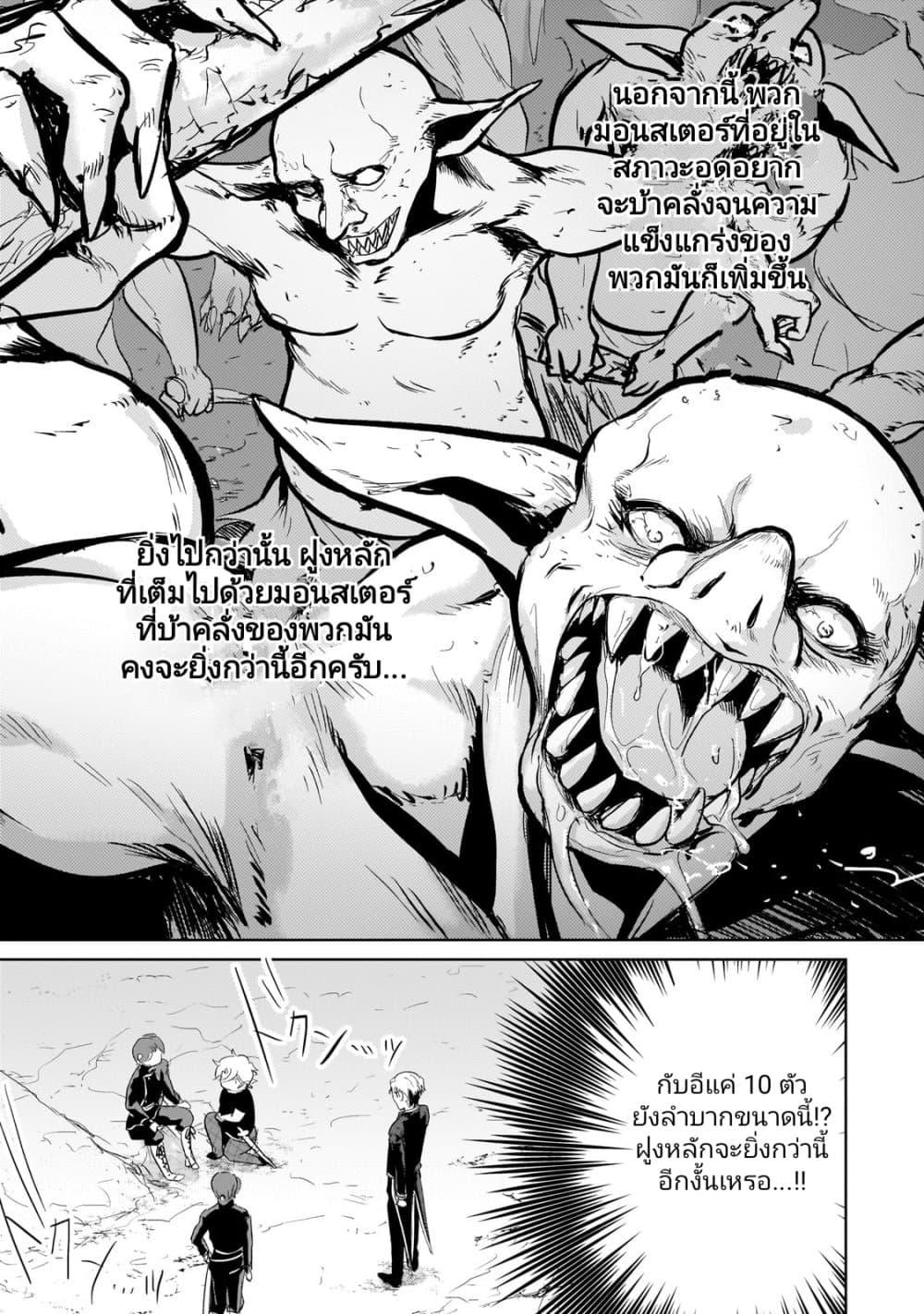 Manga-lc-com อ่านมังงะ อ่านการ์ตูน ออนไลน์ ฟรี Eroge Tensei Unmei ni Aragau Kane Buta Kizoku no Funtouki ตอนที่ 1 2 3 4 5 6 7 8 9 10 11 12 13 14 ฟรี ไม่มีโฆษณา Manga-lc - อ่าน มังงะ อ่าน การ์ตูน ออนไลน์ อ่านมังงะ ฟรี
