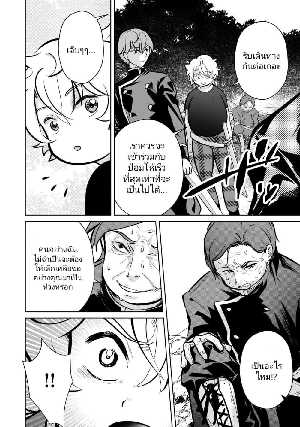 Manga-lc-com อ่านมังงะ อ่านการ์ตูน ออนไลน์ ฟรี Eroge Tensei Unmei ni Aragau Kane Buta Kizoku no Funtouki ตอนที่ 1 2 3 4 5 6 7 8 9 10 11 12 13 14 ฟรี ไม่มีโฆษณา Manga-lc - อ่าน มังงะ อ่าน การ์ตูน ออนไลน์ อ่านมังงะ ฟรี