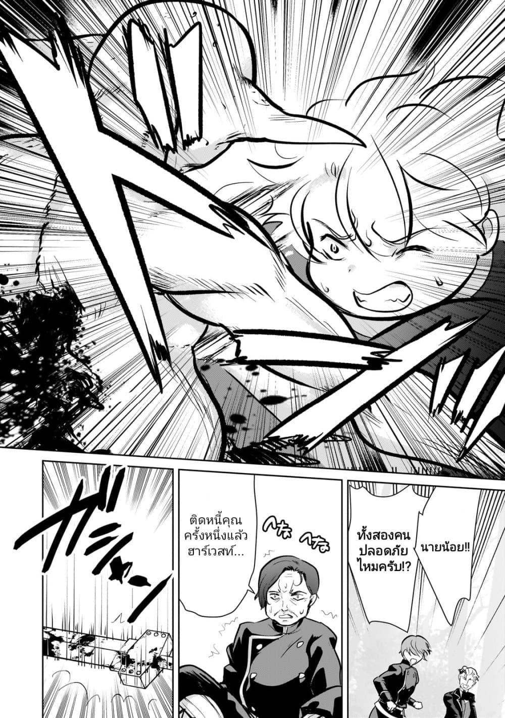 Manga-lc-com อ่านมังงะ อ่านการ์ตูน ออนไลน์ ฟรี Eroge Tensei Unmei ni Aragau Kane Buta Kizoku no Funtouki ตอนที่ 1 2 3 4 5 6 7 8 9 10 11 12 13 14 ฟรี ไม่มีโฆษณา Manga-lc - อ่าน มังงะ อ่าน การ์ตูน ออนไลน์ อ่านมังงะ ฟรี