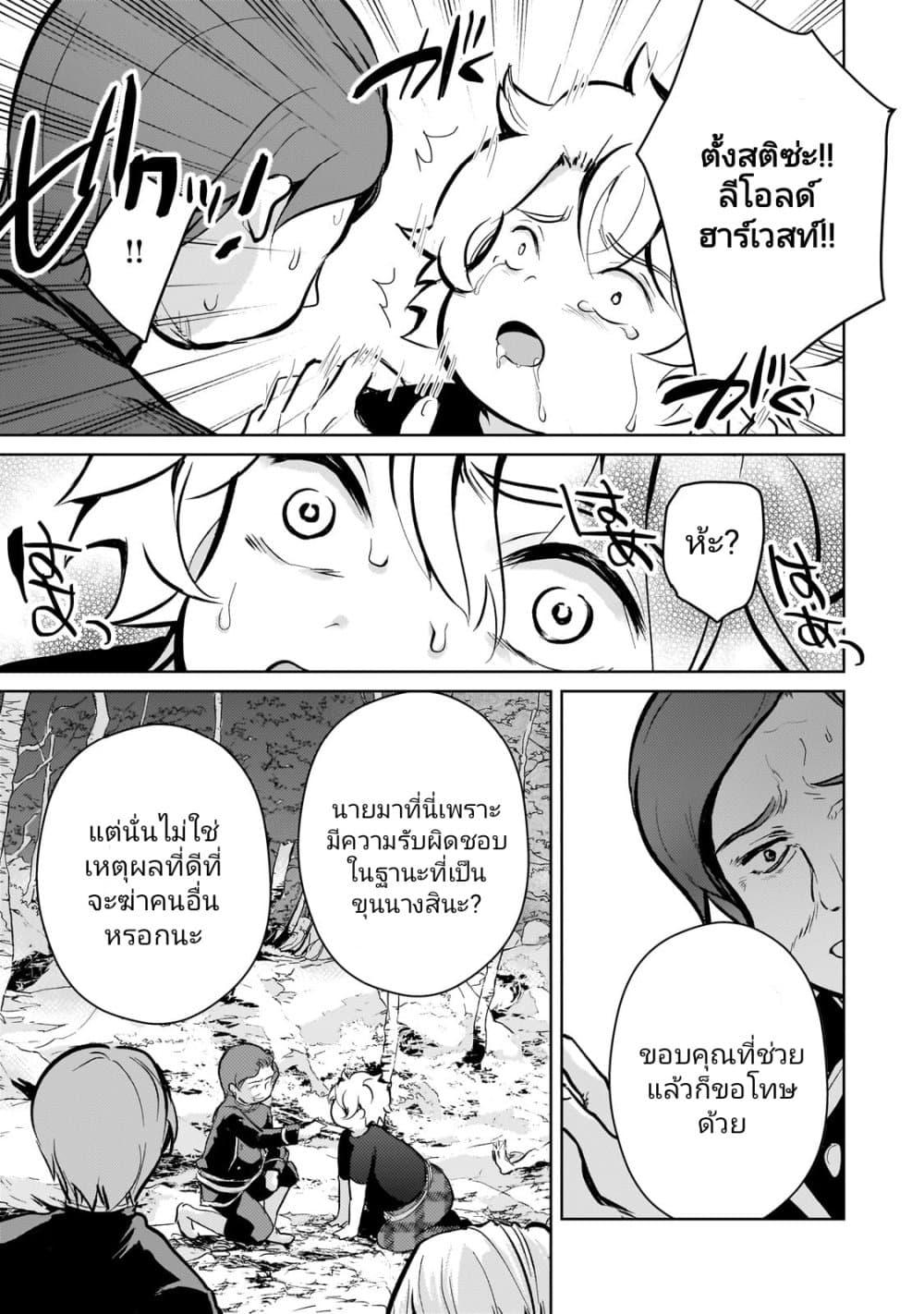 Manga-lc-com อ่านมังงะ อ่านการ์ตูน ออนไลน์ ฟรี Eroge Tensei Unmei ni Aragau Kane Buta Kizoku no Funtouki ตอนที่ 1 2 3 4 5 6 7 8 9 10 11 12 13 14 ฟรี ไม่มีโฆษณา Manga-lc - อ่าน มังงะ อ่าน การ์ตูน ออนไลน์ อ่านมังงะ ฟรี