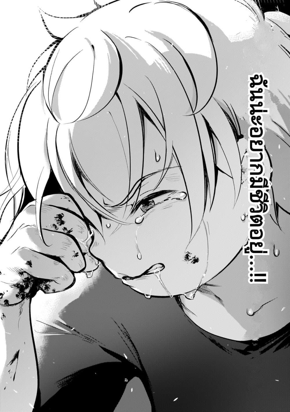 Manga-lc-com อ่านมังงะ อ่านการ์ตูน ออนไลน์ ฟรี Eroge Tensei Unmei ni Aragau Kane Buta Kizoku no Funtouki ตอนที่ 1 2 3 4 5 6 7 8 9 10 11 12 13 14 ฟรี ไม่มีโฆษณา Manga-lc - อ่าน มังงะ อ่าน การ์ตูน ออนไลน์ อ่านมังงะ ฟรี