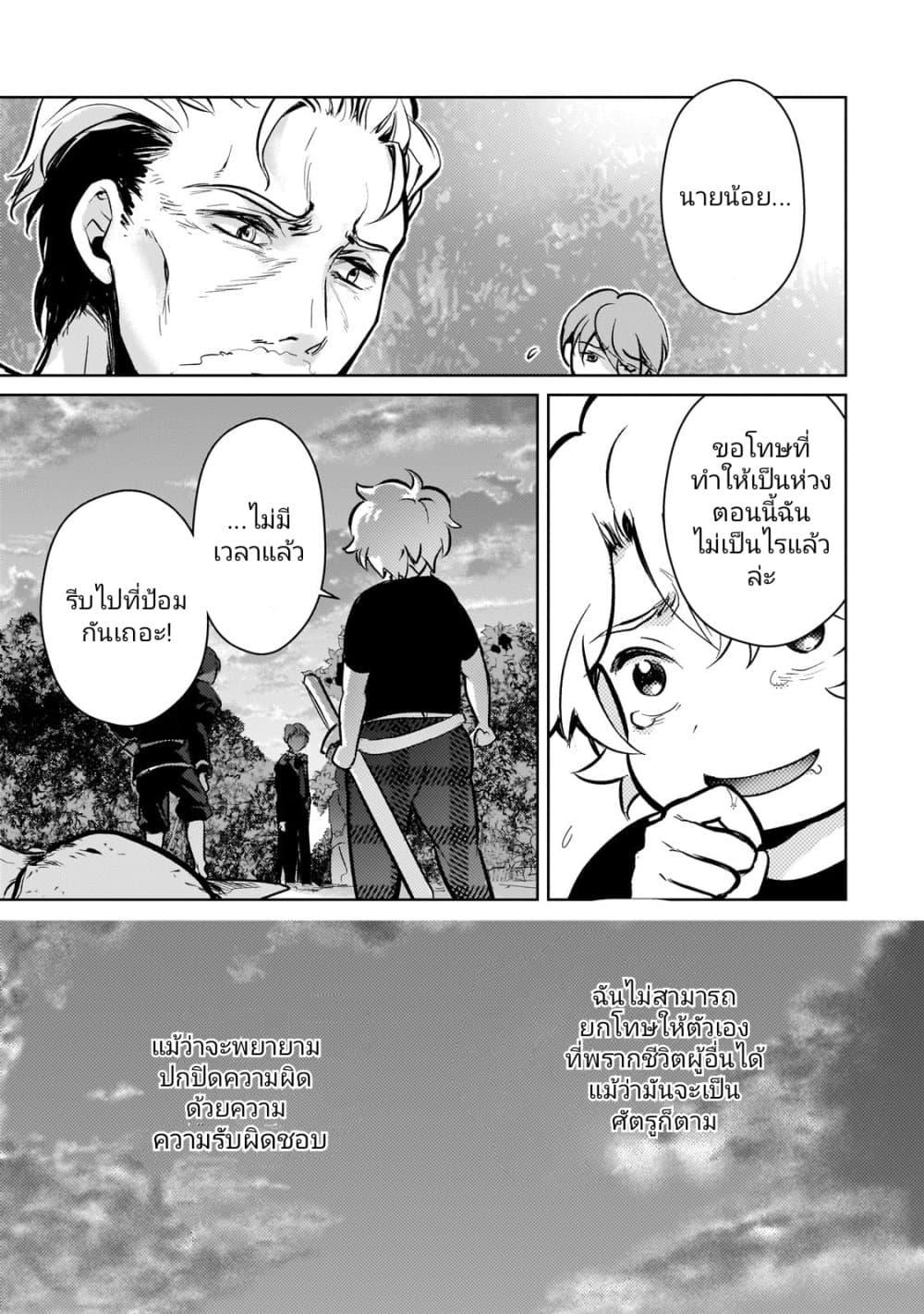 Manga-lc-com อ่านมังงะ อ่านการ์ตูน ออนไลน์ ฟรี Eroge Tensei Unmei ni Aragau Kane Buta Kizoku no Funtouki ตอนที่ 1 2 3 4 5 6 7 8 9 10 11 12 13 14 ฟรี ไม่มีโฆษณา Manga-lc - อ่าน มังงะ อ่าน การ์ตูน ออนไลน์ อ่านมังงะ ฟรี