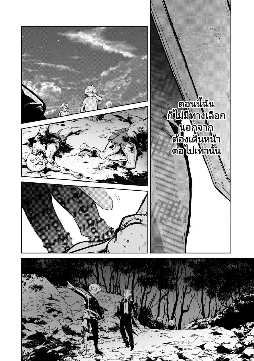 Manga-lc-com อ่านมังงะ อ่านการ์ตูน ออนไลน์ ฟรี Eroge Tensei Unmei ni Aragau Kane Buta Kizoku no Funtouki ตอนที่ 1 2 3 4 5 6 7 8 9 10 11 12 13 14 ฟรี ไม่มีโฆษณา Manga-lc - อ่าน มังงะ อ่าน การ์ตูน ออนไลน์ อ่านมังงะ ฟรี