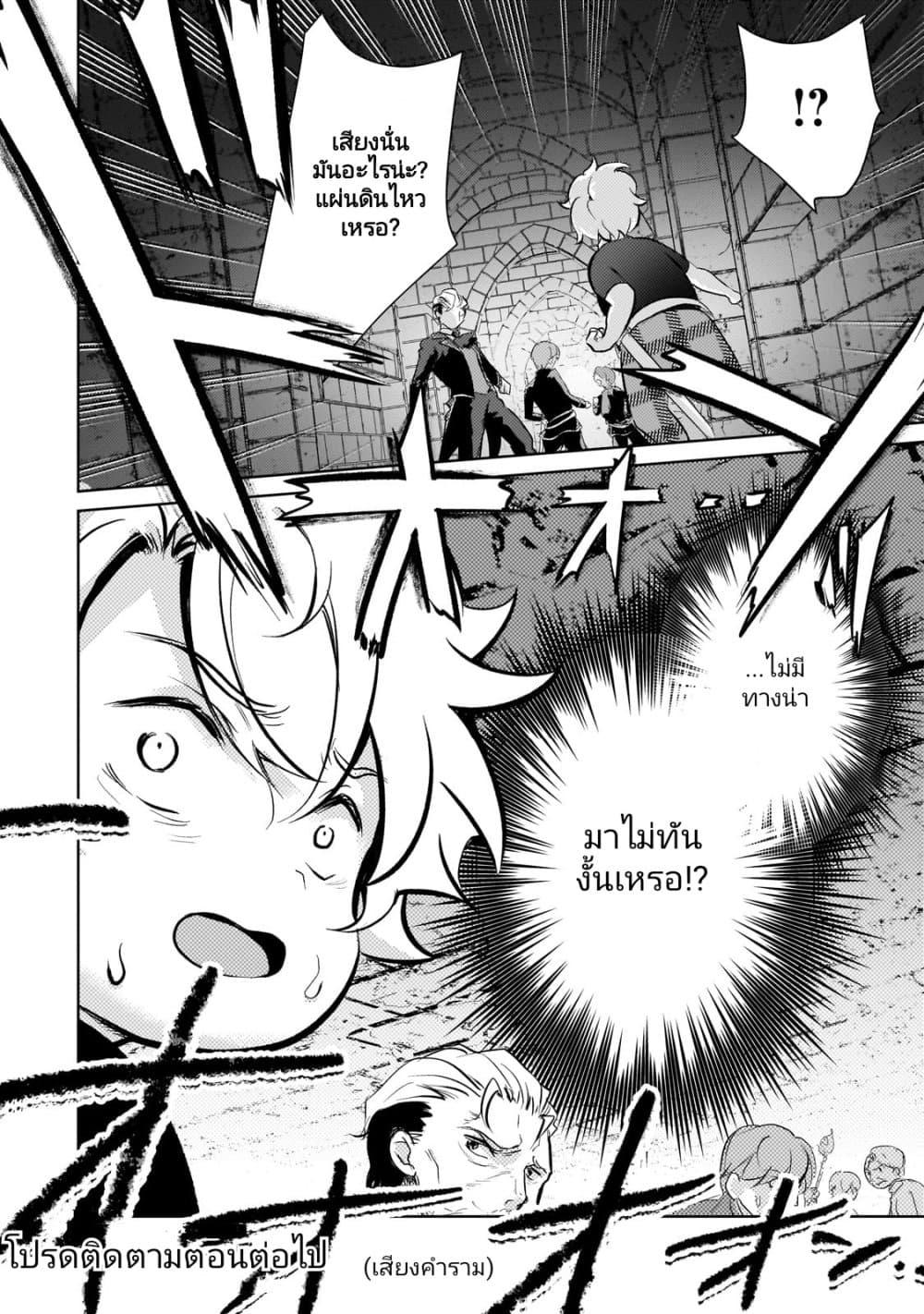 Manga-lc-com อ่านมังงะ อ่านการ์ตูน ออนไลน์ ฟรี Eroge Tensei Unmei ni Aragau Kane Buta Kizoku no Funtouki ตอนที่ 1 2 3 4 5 6 7 8 9 10 11 12 13 14 ฟรี ไม่มีโฆษณา Manga-lc - อ่าน มังงะ อ่าน การ์ตูน ออนไลน์ อ่านมังงะ ฟรี