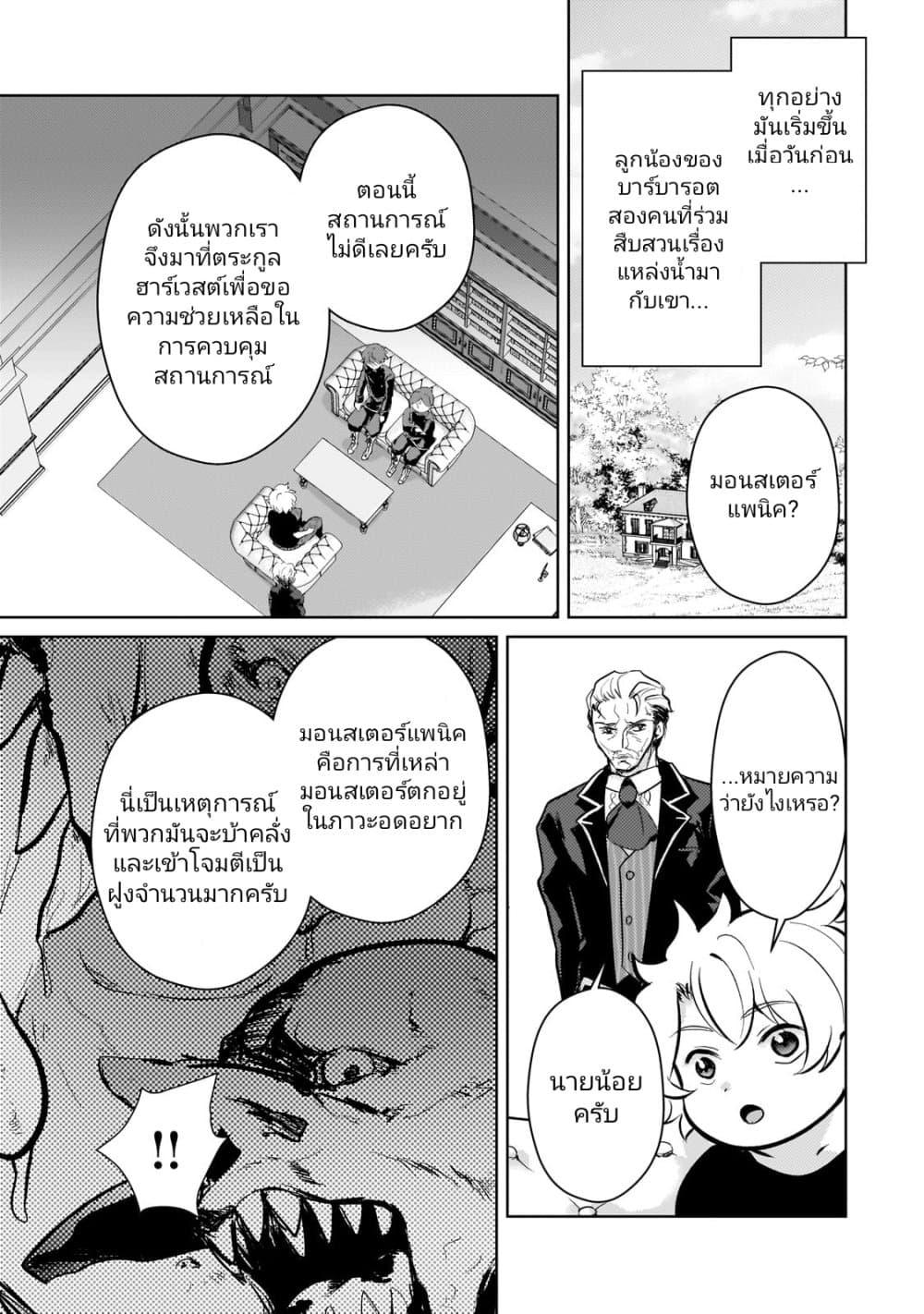 Manga-lc-com อ่านมังงะ อ่านการ์ตูน ออนไลน์ ฟรี Eroge Tensei Unmei ni Aragau Kane Buta Kizoku no Funtouki ตอนที่ 1 2 3 4 5 6 7 8 9 10 11 12 13 14 ฟรี ไม่มีโฆษณา Manga-lc - อ่าน มังงะ อ่าน การ์ตูน ออนไลน์ อ่านมังงะ ฟรี