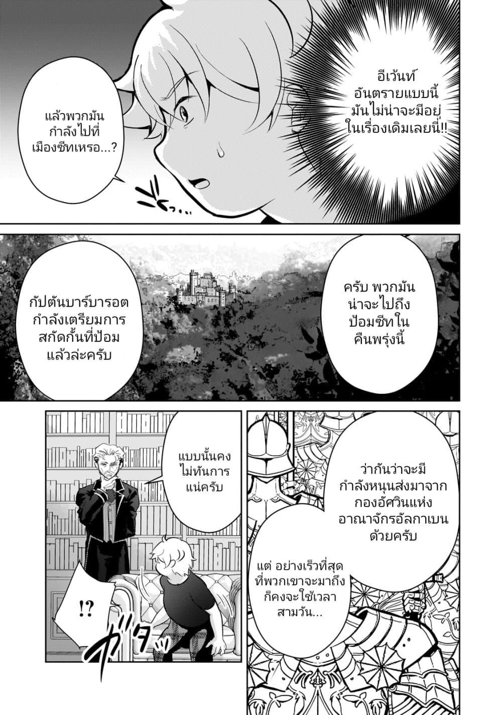 Manga-lc-com อ่านมังงะ อ่านการ์ตูน ออนไลน์ ฟรี Eroge Tensei Unmei ni Aragau Kane Buta Kizoku no Funtouki ตอนที่ 1 2 3 4 5 6 7 8 9 10 11 12 13 14 ฟรี ไม่มีโฆษณา Manga-lc - อ่าน มังงะ อ่าน การ์ตูน ออนไลน์ อ่านมังงะ ฟรี