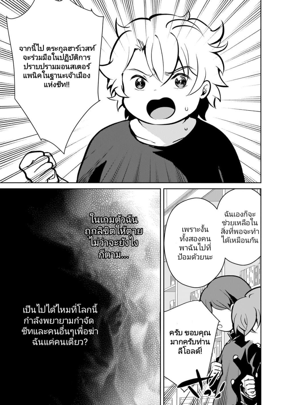 Manga-lc-com อ่านมังงะ อ่านการ์ตูน ออนไลน์ ฟรี Eroge Tensei Unmei ni Aragau Kane Buta Kizoku no Funtouki ตอนที่ 1 2 3 4 5 6 7 8 9 10 11 12 13 14 ฟรี ไม่มีโฆษณา Manga-lc - อ่าน มังงะ อ่าน การ์ตูน ออนไลน์ อ่านมังงะ ฟรี