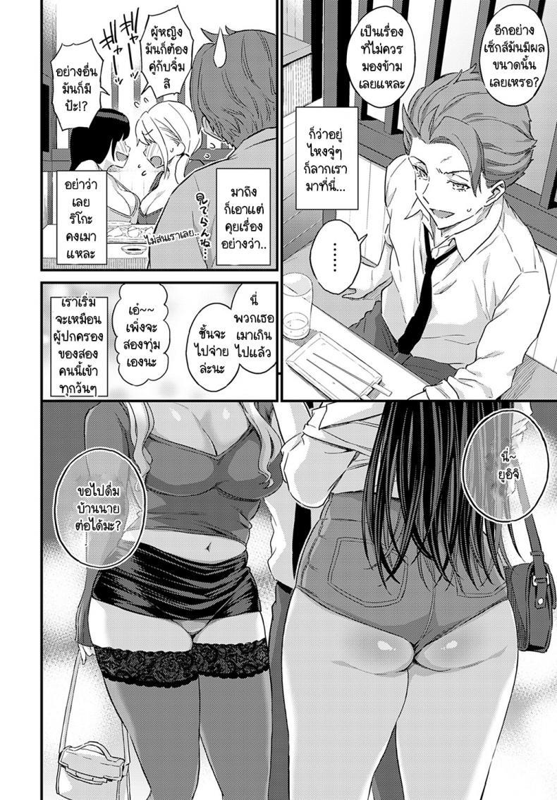 Doujin-Lc- อ่าน โดจิน มังฮวา เกาหลี ญี่ปุ่น จีน แปลไทย ฉันกับยัยนี่ใครน่าดูดกว่ากัน [Higashino Mikan] Eroi Onna wa Docchi! ตอนที่ 1 2 3 4 5 6 7 8 9 10 11 12 13 14 ฟรี ไม่มีโฆษณา อ่าน โดจิน Manhwa เกาหลี ญี่ปุ่น จีน เรามีครบ คัดมาให้เน้นๆ โดจิน 18+ รับประกันความฟินโดย  Doujin Lc