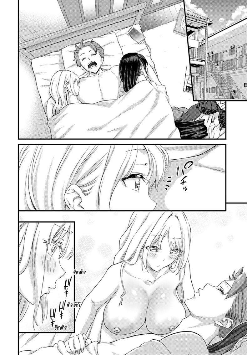 Doujin-Lc- อ่าน โดจิน มังฮวา เกาหลี ญี่ปุ่น จีน แปลไทย ฉันกับยัยนี่ใครน่าดูดกว่ากัน [Higashino Mikan] Eroi Onna wa Docchi! ตอนที่ 1 2 3 4 5 6 7 8 9 10 11 12 13 14 ฟรี ไม่มีโฆษณา อ่าน โดจิน Manhwa เกาหลี ญี่ปุ่น จีน เรามีครบ คัดมาให้เน้นๆ โดจิน 18+ รับประกันความฟินโดย  Doujin Lc