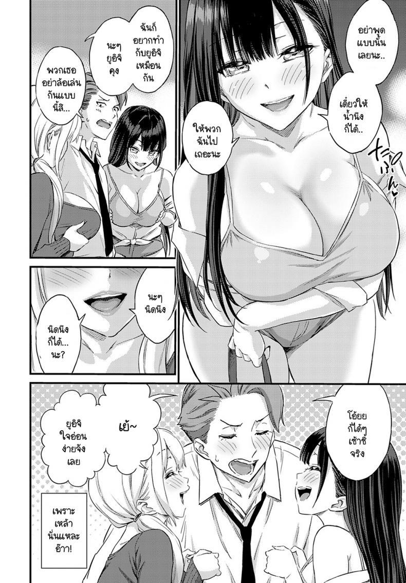 Doujin-Lc- อ่าน โดจิน มังฮวา เกาหลี ญี่ปุ่น จีน แปลไทย ฉันกับยัยนี่ใครน่าดูดกว่ากัน [Higashino Mikan] Eroi Onna wa Docchi! ตอนที่ 1 2 3 4 5 6 7 8 9 10 11 12 13 14 ฟรี ไม่มีโฆษณา อ่าน โดจิน Manhwa เกาหลี ญี่ปุ่น จีน เรามีครบ คัดมาให้เน้นๆ โดจิน 18+ รับประกันความฟินโดย  Doujin Lc