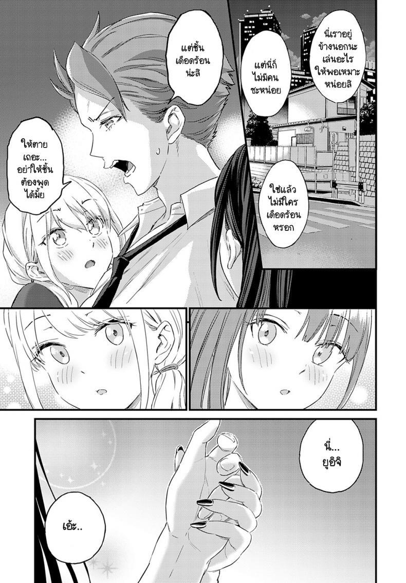 Doujin-Lc- อ่าน โดจิน มังฮวา เกาหลี ญี่ปุ่น จีน แปลไทย ฉันกับยัยนี่ใครน่าดูดกว่ากัน [Higashino Mikan] Eroi Onna wa Docchi! ตอนที่ 1 2 3 4 5 6 7 8 9 10 11 12 13 14 ฟรี ไม่มีโฆษณา อ่าน โดจิน Manhwa เกาหลี ญี่ปุ่น จีน เรามีครบ คัดมาให้เน้นๆ โดจิน 18+ รับประกันความฟินโดย  Doujin Lc