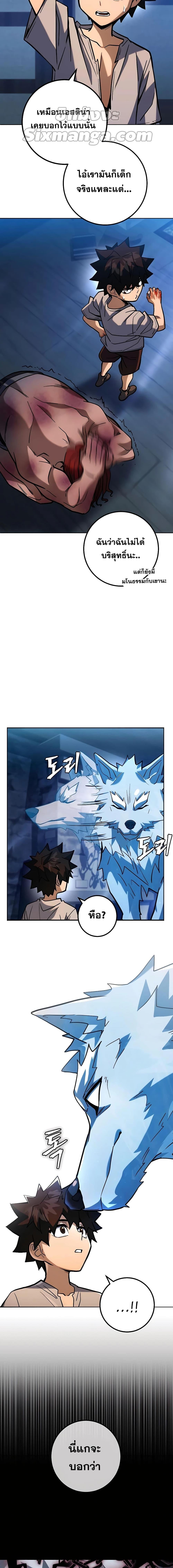 Manga-lc-com อ่านมังงะ อ่านการ์ตูน ออนไลน์ ฟรี I Picked A Hammer To Save The World ตอนที่ 1 2 3 4 5 6 7 8 9 10 11 12 13 14 ฟรี ไม่มีโฆษณา Manga-lc - อ่าน มังงะ อ่าน การ์ตูน ออนไลน์ อ่านมังงะ ฟรี