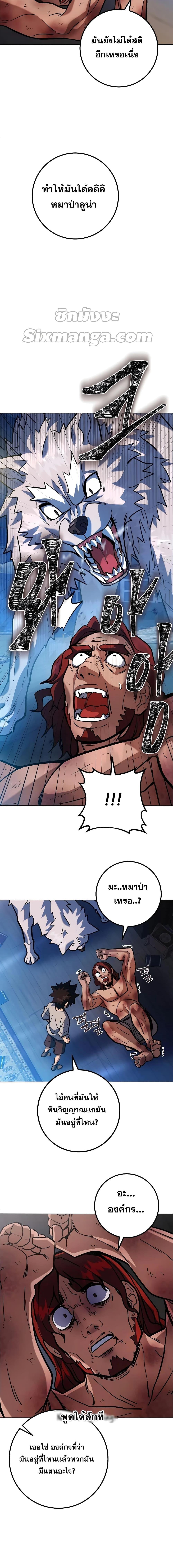 Manga-lc-com อ่านมังงะ อ่านการ์ตูน ออนไลน์ ฟรี I Picked A Hammer To Save The World ตอนที่ 1 2 3 4 5 6 7 8 9 10 11 12 13 14 ฟรี ไม่มีโฆษณา Manga-lc - อ่าน มังงะ อ่าน การ์ตูน ออนไลน์ อ่านมังงะ ฟรี