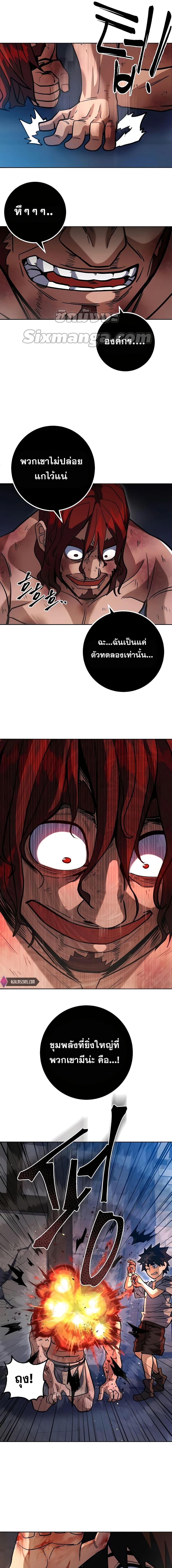 Manga-lc-com อ่านมังงะ อ่านการ์ตูน ออนไลน์ ฟรี I Picked A Hammer To Save The World ตอนที่ 1 2 3 4 5 6 7 8 9 10 11 12 13 14 ฟรี ไม่มีโฆษณา Manga-lc - อ่าน มังงะ อ่าน การ์ตูน ออนไลน์ อ่านมังงะ ฟรี