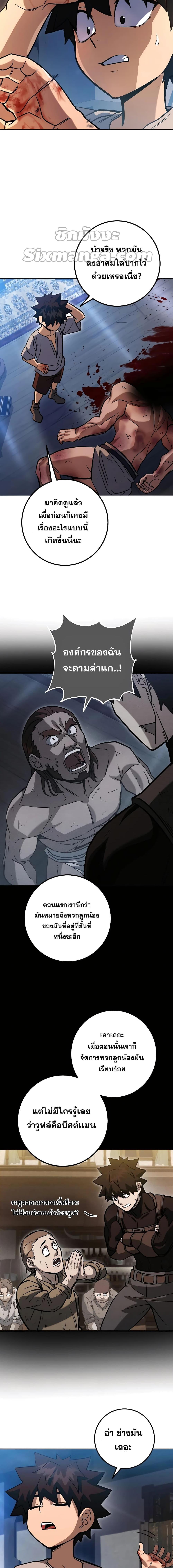 Manga-lc-com อ่านมังงะ อ่านการ์ตูน ออนไลน์ ฟรี I Picked A Hammer To Save The World ตอนที่ 1 2 3 4 5 6 7 8 9 10 11 12 13 14 ฟรี ไม่มีโฆษณา Manga-lc - อ่าน มังงะ อ่าน การ์ตูน ออนไลน์ อ่านมังงะ ฟรี