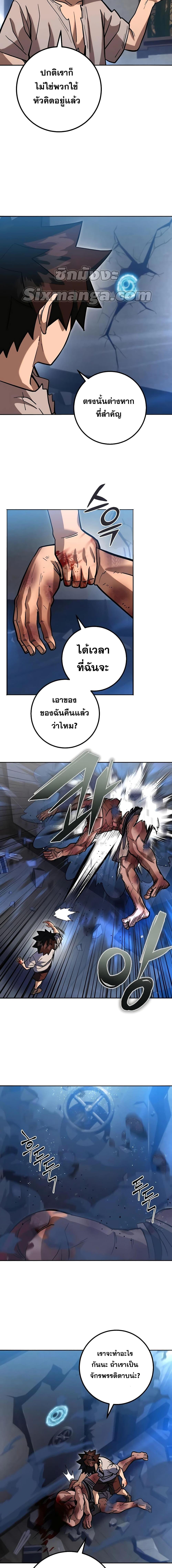 Manga-lc-com อ่านมังงะ อ่านการ์ตูน ออนไลน์ ฟรี I Picked A Hammer To Save The World ตอนที่ 1 2 3 4 5 6 7 8 9 10 11 12 13 14 ฟรี ไม่มีโฆษณา Manga-lc - อ่าน มังงะ อ่าน การ์ตูน ออนไลน์ อ่านมังงะ ฟรี