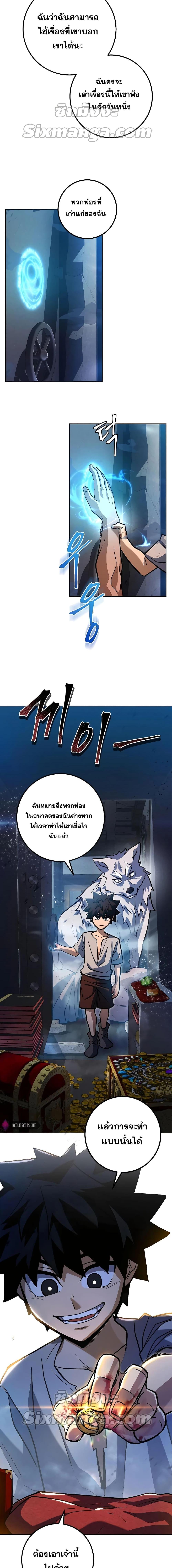 Manga-lc-com อ่านมังงะ อ่านการ์ตูน ออนไลน์ ฟรี I Picked A Hammer To Save The World ตอนที่ 1 2 3 4 5 6 7 8 9 10 11 12 13 14 ฟรี ไม่มีโฆษณา Manga-lc - อ่าน มังงะ อ่าน การ์ตูน ออนไลน์ อ่านมังงะ ฟรี