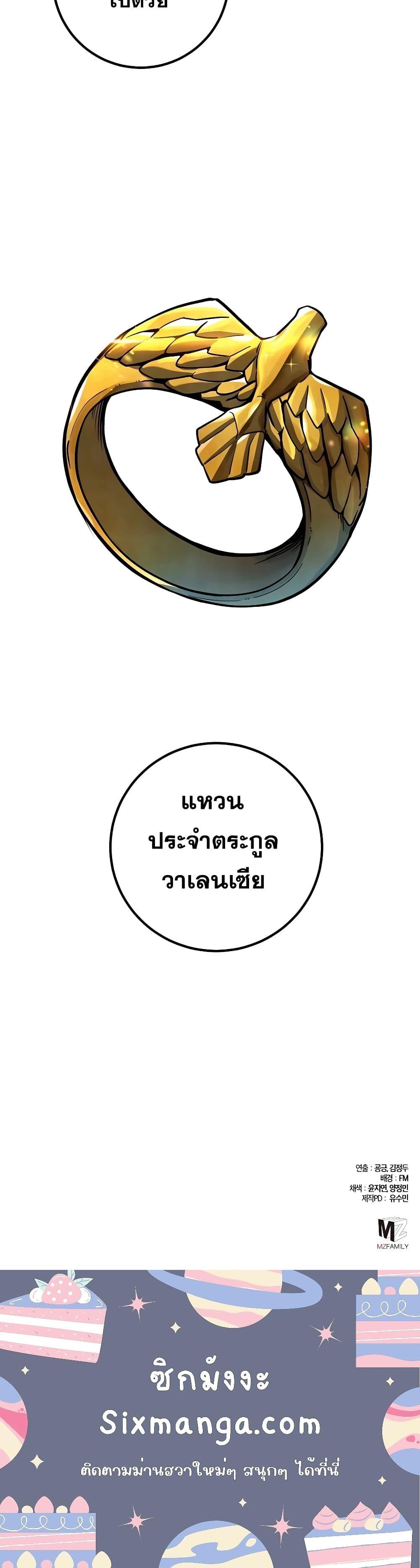 Manga-lc-com อ่านมังงะ อ่านการ์ตูน ออนไลน์ ฟรี I Picked A Hammer To Save The World ตอนที่ 1 2 3 4 5 6 7 8 9 10 11 12 13 14 ฟรี ไม่มีโฆษณา Manga-lc - อ่าน มังงะ อ่าน การ์ตูน ออนไลน์ อ่านมังงะ ฟรี