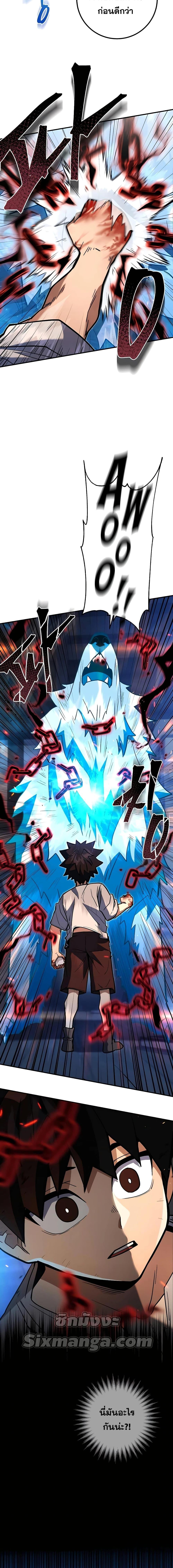 Manga-lc-com อ่านมังงะ อ่านการ์ตูน ออนไลน์ ฟรี I Picked A Hammer To Save The World ตอนที่ 1 2 3 4 5 6 7 8 9 10 11 12 13 14 ฟรี ไม่มีโฆษณา Manga-lc - อ่าน มังงะ อ่าน การ์ตูน ออนไลน์ อ่านมังงะ ฟรี