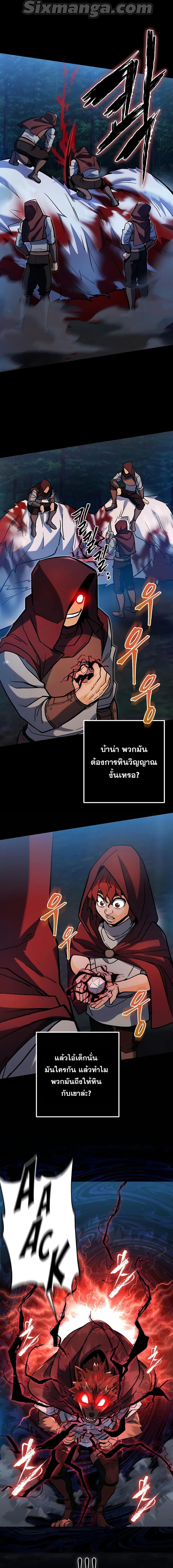 Manga-lc-com อ่านมังงะ อ่านการ์ตูน ออนไลน์ ฟรี I Picked A Hammer To Save The World ตอนที่ 1 2 3 4 5 6 7 8 9 10 11 12 13 14 ฟรี ไม่มีโฆษณา Manga-lc - อ่าน มังงะ อ่าน การ์ตูน ออนไลน์ อ่านมังงะ ฟรี