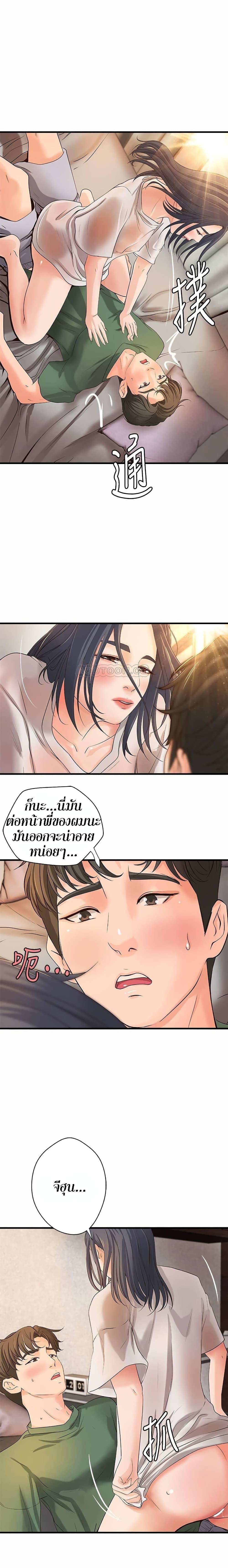 Doujin-Lc- อ่าน โดจิน มังฮวา เกาหลี ญี่ปุ่น จีน แปลไทย บทเรียนของพี่สาว ตอนที่ 1 2 3 4 5 6 7 8 9 10 11 12 13 14 ฟรี ไม่มีโฆษณา อ่าน โดจิน Manhwa เกาหลี ญี่ปุ่น จีน เรามีครบ คัดมาให้เน้นๆ โดจิน 18+ รับประกันความฟินโดย  Doujin Lc