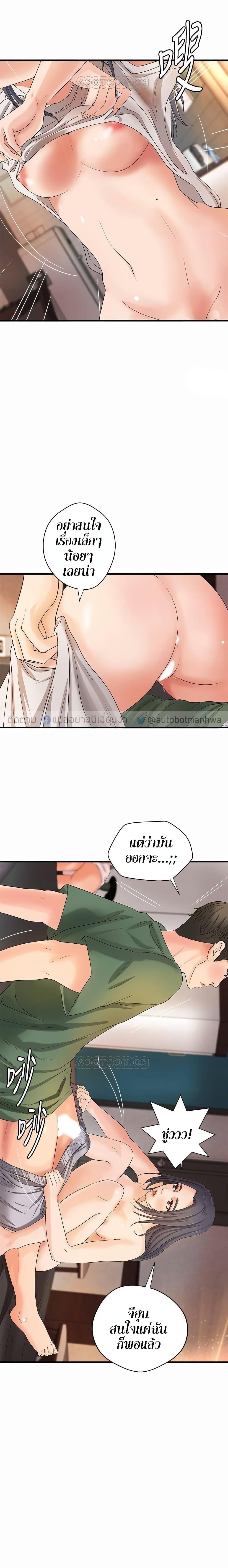 Doujin-Lc- อ่าน โดจิน มังฮวา เกาหลี ญี่ปุ่น จีน แปลไทย บทเรียนของพี่สาว ตอนที่ 1 2 3 4 5 6 7 8 9 10 11 12 13 14 ฟรี ไม่มีโฆษณา อ่าน โดจิน Manhwa เกาหลี ญี่ปุ่น จีน เรามีครบ คัดมาให้เน้นๆ โดจิน 18+ รับประกันความฟินโดย  Doujin Lc