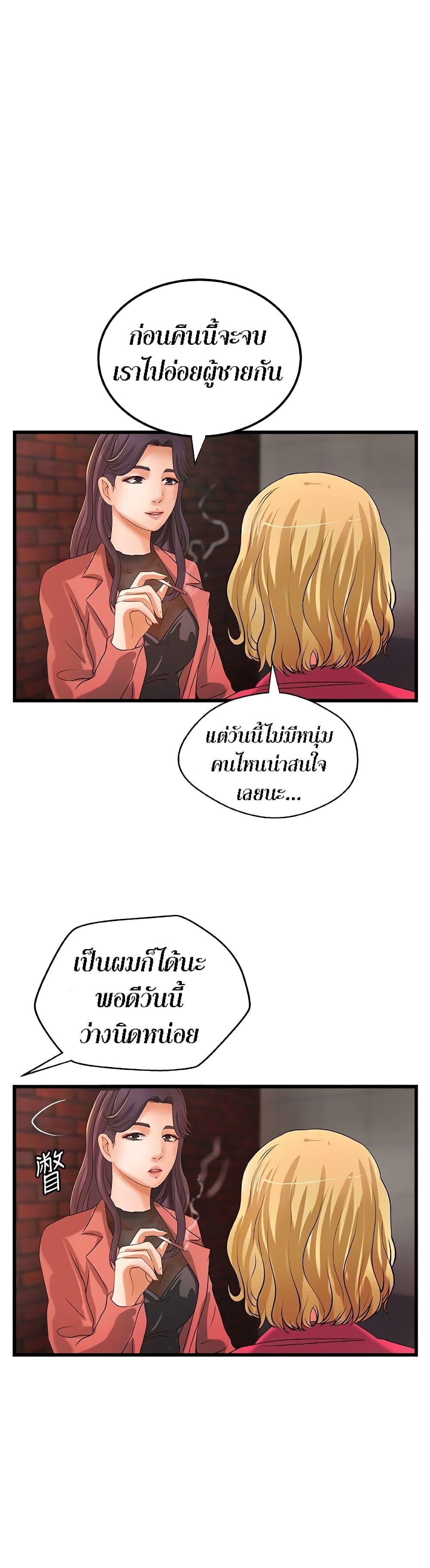 Doujin-Lc- อ่าน โดจิน มังฮวา เกาหลี ญี่ปุ่น จีน แปลไทย บทเรียนของพี่สาว ตอนที่ 1 2 3 4 5 6 7 8 9 10 11 12 13 14 ฟรี ไม่มีโฆษณา อ่าน โดจิน Manhwa เกาหลี ญี่ปุ่น จีน เรามีครบ คัดมาให้เน้นๆ โดจิน 18+ รับประกันความฟินโดย  Doujin Lc