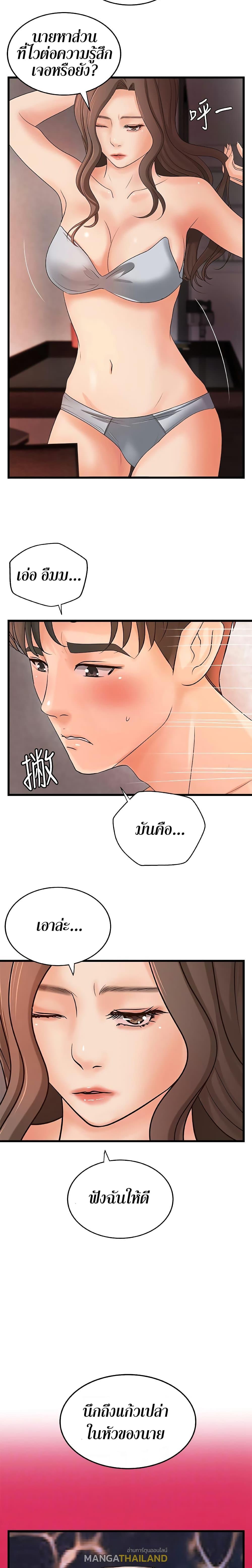 Doujin-Lc- อ่าน โดจิน มังฮวา เกาหลี ญี่ปุ่น จีน แปลไทย บทเรียนของพี่สาว ตอนที่ 1 2 3 4 5 6 7 8 9 10 11 12 13 14 ฟรี ไม่มีโฆษณา อ่าน โดจิน Manhwa เกาหลี ญี่ปุ่น จีน เรามีครบ คัดมาให้เน้นๆ โดจิน 18+ รับประกันความฟินโดย  Doujin Lc