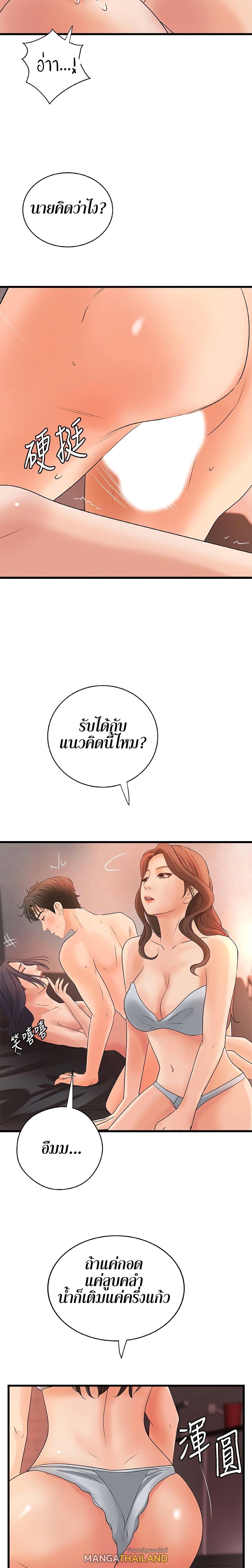 Doujin-Lc- อ่าน โดจิน มังฮวา เกาหลี ญี่ปุ่น จีน แปลไทย บทเรียนของพี่สาว ตอนที่ 1 2 3 4 5 6 7 8 9 10 11 12 13 14 ฟรี ไม่มีโฆษณา อ่าน โดจิน Manhwa เกาหลี ญี่ปุ่น จีน เรามีครบ คัดมาให้เน้นๆ โดจิน 18+ รับประกันความฟินโดย  Doujin Lc