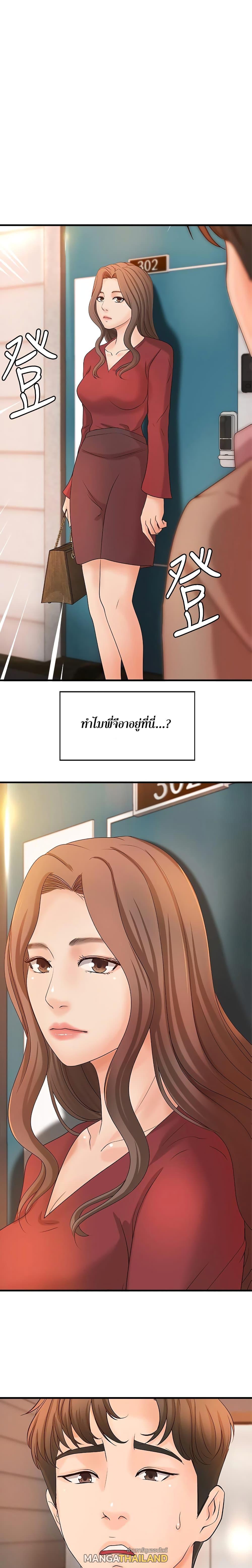 Doujin-Lc- อ่าน โดจิน มังฮวา เกาหลี ญี่ปุ่น จีน แปลไทย บทเรียนของพี่สาว ตอนที่ 1 2 3 4 5 6 7 8 9 10 11 12 13 14 ฟรี ไม่มีโฆษณา อ่าน โดจิน Manhwa เกาหลี ญี่ปุ่น จีน เรามีครบ คัดมาให้เน้นๆ โดจิน 18+ รับประกันความฟินโดย  Doujin Lc
