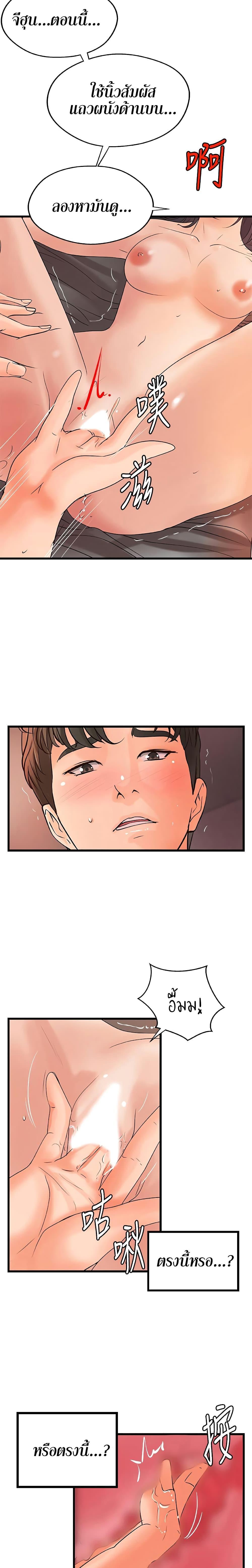 Doujin-Lc- อ่าน โดจิน มังฮวา เกาหลี ญี่ปุ่น จีน แปลไทย บทเรียนของพี่สาว ตอนที่ 1 2 3 4 5 6 7 8 9 10 11 12 13 14 ฟรี ไม่มีโฆษณา อ่าน โดจิน Manhwa เกาหลี ญี่ปุ่น จีน เรามีครบ คัดมาให้เน้นๆ โดจิน 18+ รับประกันความฟินโดย  Doujin Lc