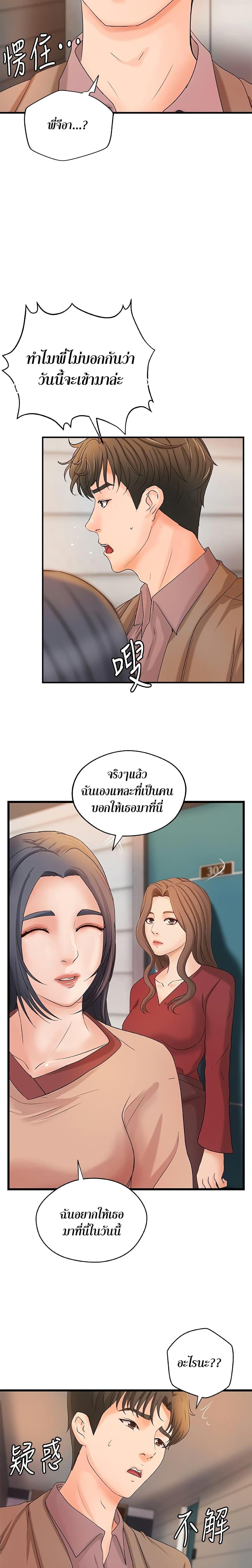 Doujin-Lc- อ่าน โดจิน มังฮวา เกาหลี ญี่ปุ่น จีน แปลไทย บทเรียนของพี่สาว ตอนที่ 1 2 3 4 5 6 7 8 9 10 11 12 13 14 ฟรี ไม่มีโฆษณา อ่าน โดจิน Manhwa เกาหลี ญี่ปุ่น จีน เรามีครบ คัดมาให้เน้นๆ โดจิน 18+ รับประกันความฟินโดย  Doujin Lc