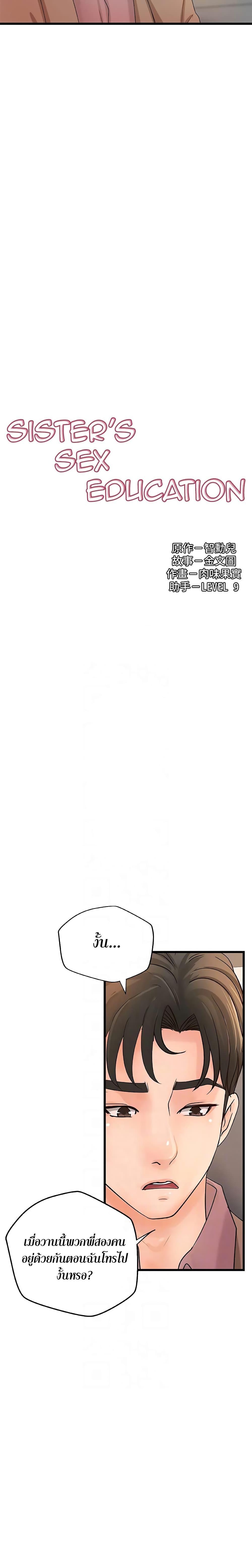 Doujin-Lc- อ่าน โดจิน มังฮวา เกาหลี ญี่ปุ่น จีน แปลไทย บทเรียนของพี่สาว ตอนที่ 1 2 3 4 5 6 7 8 9 10 11 12 13 14 ฟรี ไม่มีโฆษณา อ่าน โดจิน Manhwa เกาหลี ญี่ปุ่น จีน เรามีครบ คัดมาให้เน้นๆ โดจิน 18+ รับประกันความฟินโดย  Doujin Lc
