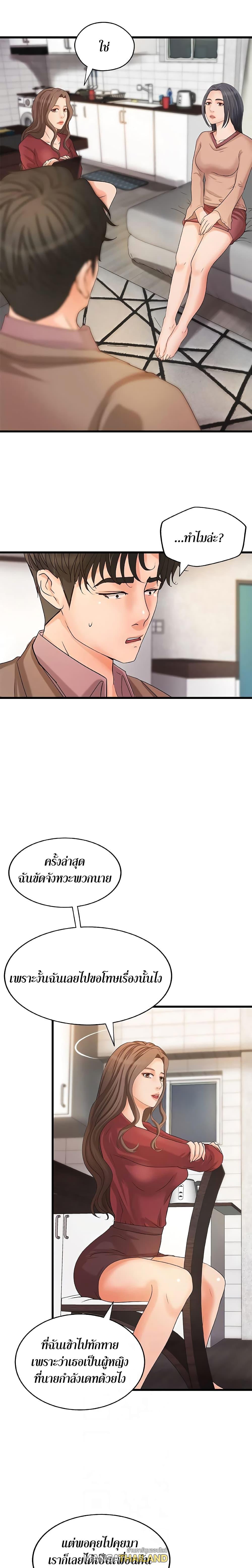 Doujin-Lc- อ่าน โดจิน มังฮวา เกาหลี ญี่ปุ่น จีน แปลไทย บทเรียนของพี่สาว ตอนที่ 1 2 3 4 5 6 7 8 9 10 11 12 13 14 ฟรี ไม่มีโฆษณา อ่าน โดจิน Manhwa เกาหลี ญี่ปุ่น จีน เรามีครบ คัดมาให้เน้นๆ โดจิน 18+ รับประกันความฟินโดย  Doujin Lc