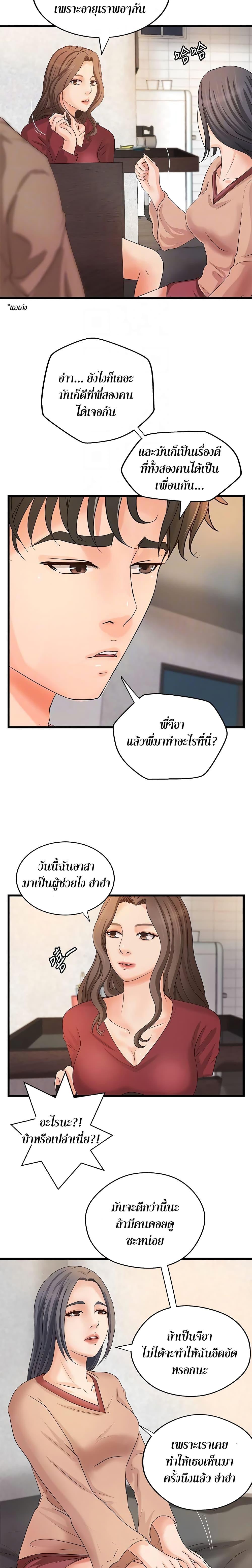 Doujin-Lc- อ่าน โดจิน มังฮวา เกาหลี ญี่ปุ่น จีน แปลไทย บทเรียนของพี่สาว ตอนที่ 1 2 3 4 5 6 7 8 9 10 11 12 13 14 ฟรี ไม่มีโฆษณา อ่าน โดจิน Manhwa เกาหลี ญี่ปุ่น จีน เรามีครบ คัดมาให้เน้นๆ โดจิน 18+ รับประกันความฟินโดย  Doujin Lc