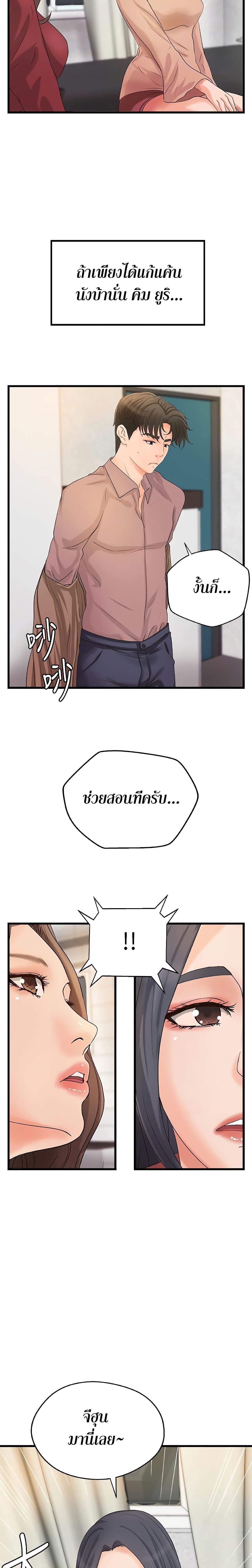 Doujin-Lc- อ่าน โดจิน มังฮวา เกาหลี ญี่ปุ่น จีน แปลไทย บทเรียนของพี่สาว ตอนที่ 1 2 3 4 5 6 7 8 9 10 11 12 13 14 ฟรี ไม่มีโฆษณา อ่าน โดจิน Manhwa เกาหลี ญี่ปุ่น จีน เรามีครบ คัดมาให้เน้นๆ โดจิน 18+ รับประกันความฟินโดย  Doujin Lc