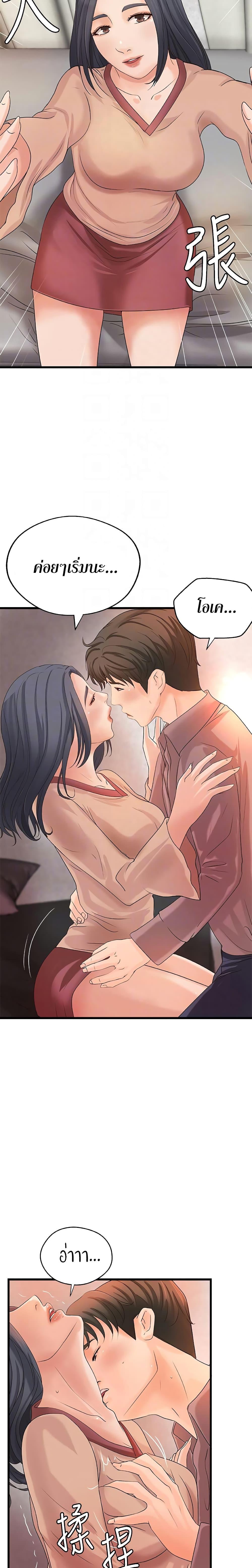 Doujin-Lc- อ่าน โดจิน มังฮวา เกาหลี ญี่ปุ่น จีน แปลไทย บทเรียนของพี่สาว ตอนที่ 1 2 3 4 5 6 7 8 9 10 11 12 13 14 ฟรี ไม่มีโฆษณา อ่าน โดจิน Manhwa เกาหลี ญี่ปุ่น จีน เรามีครบ คัดมาให้เน้นๆ โดจิน 18+ รับประกันความฟินโดย  Doujin Lc