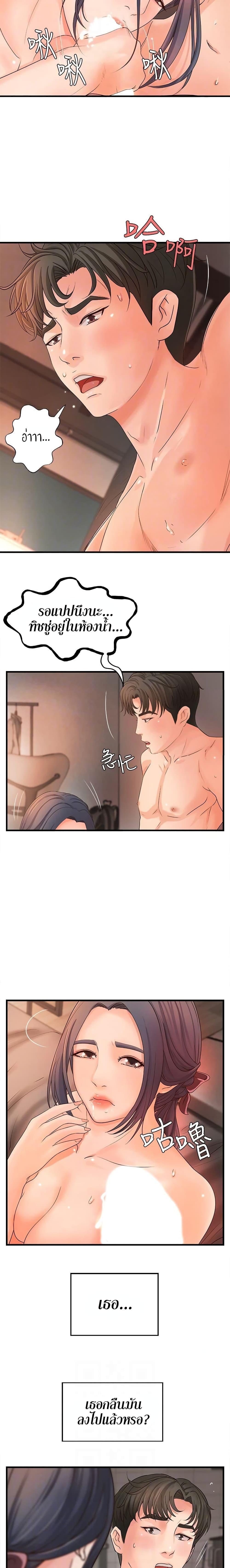 Doujin-Lc- อ่าน โดจิน มังฮวา เกาหลี ญี่ปุ่น จีน แปลไทย บทเรียนของพี่สาว ตอนที่ 1 2 3 4 5 6 7 8 9 10 11 12 13 14 ฟรี ไม่มีโฆษณา อ่าน โดจิน Manhwa เกาหลี ญี่ปุ่น จีน เรามีครบ คัดมาให้เน้นๆ โดจิน 18+ รับประกันความฟินโดย  Doujin Lc