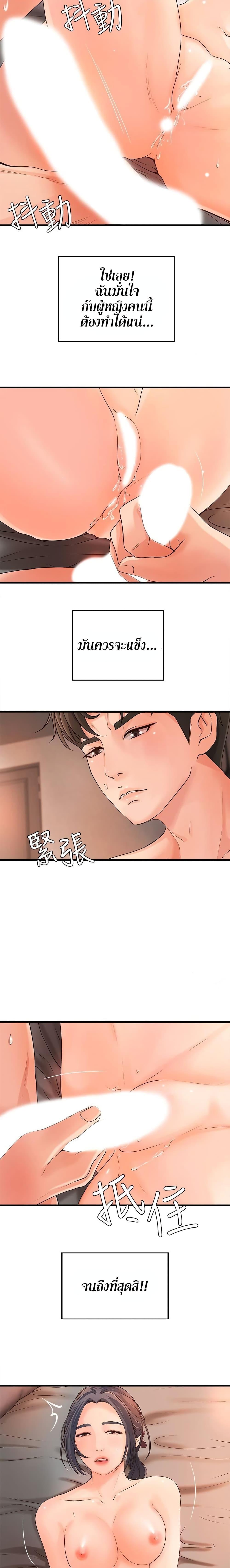 Doujin-Lc- อ่าน โดจิน มังฮวา เกาหลี ญี่ปุ่น จีน แปลไทย บทเรียนของพี่สาว ตอนที่ 1 2 3 4 5 6 7 8 9 10 11 12 13 14 ฟรี ไม่มีโฆษณา อ่าน โดจิน Manhwa เกาหลี ญี่ปุ่น จีน เรามีครบ คัดมาให้เน้นๆ โดจิน 18+ รับประกันความฟินโดย  Doujin Lc