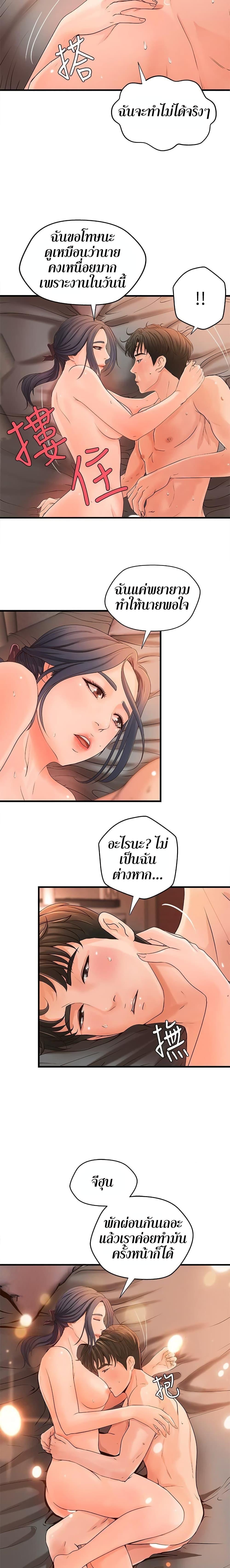Doujin-Lc- อ่าน โดจิน มังฮวา เกาหลี ญี่ปุ่น จีน แปลไทย บทเรียนของพี่สาว ตอนที่ 1 2 3 4 5 6 7 8 9 10 11 12 13 14 ฟรี ไม่มีโฆษณา อ่าน โดจิน Manhwa เกาหลี ญี่ปุ่น จีน เรามีครบ คัดมาให้เน้นๆ โดจิน 18+ รับประกันความฟินโดย  Doujin Lc