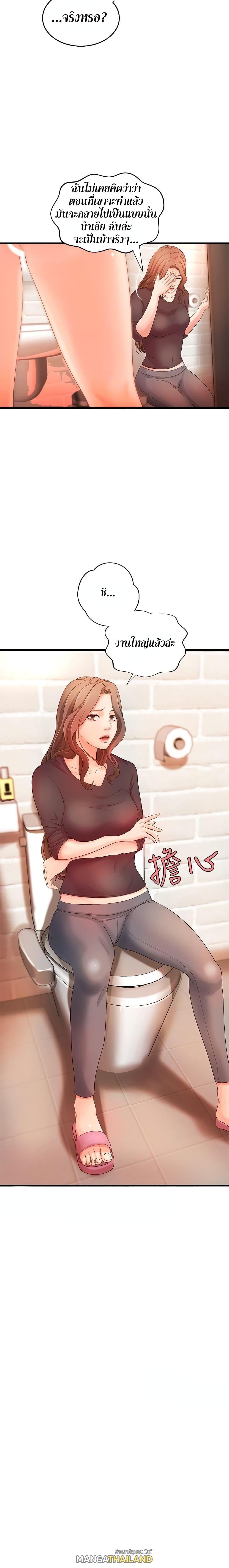 Doujin-Lc- อ่าน โดจิน มังฮวา เกาหลี ญี่ปุ่น จีน แปลไทย บทเรียนของพี่สาว ตอนที่ 1 2 3 4 5 6 7 8 9 10 11 12 13 14 ฟรี ไม่มีโฆษณา อ่าน โดจิน Manhwa เกาหลี ญี่ปุ่น จีน เรามีครบ คัดมาให้เน้นๆ โดจิน 18+ รับประกันความฟินโดย  Doujin Lc