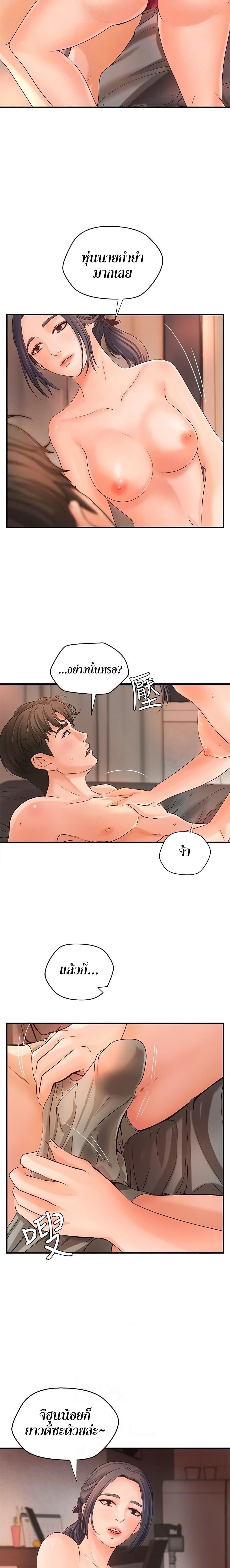 Doujin-Lc- อ่าน โดจิน มังฮวา เกาหลี ญี่ปุ่น จีน แปลไทย บทเรียนของพี่สาว ตอนที่ 1 2 3 4 5 6 7 8 9 10 11 12 13 14 ฟรี ไม่มีโฆษณา อ่าน โดจิน Manhwa เกาหลี ญี่ปุ่น จีน เรามีครบ คัดมาให้เน้นๆ โดจิน 18+ รับประกันความฟินโดย  Doujin Lc