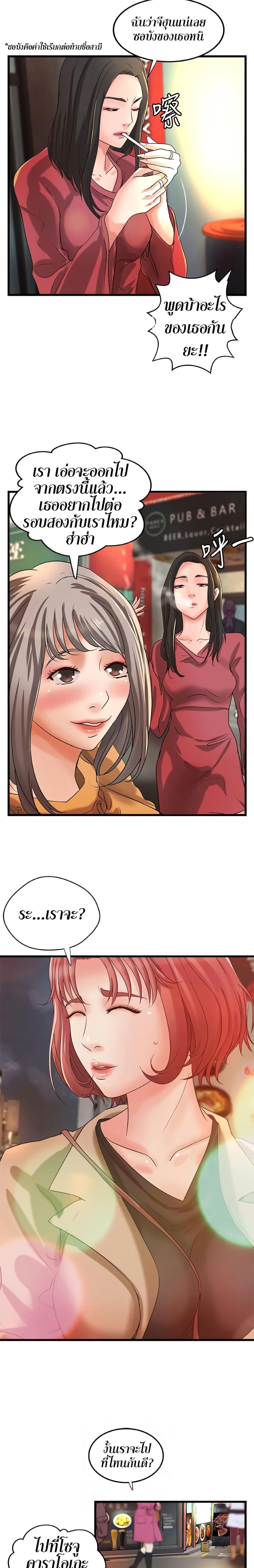 Doujin-Lc- อ่าน โดจิน มังฮวา เกาหลี ญี่ปุ่น จีน แปลไทย บทเรียนของพี่สาว ตอนที่ 1 2 3 4 5 6 7 8 9 10 11 12 13 14 ฟรี ไม่มีโฆษณา อ่าน โดจิน Manhwa เกาหลี ญี่ปุ่น จีน เรามีครบ คัดมาให้เน้นๆ โดจิน 18+ รับประกันความฟินโดย  Doujin Lc