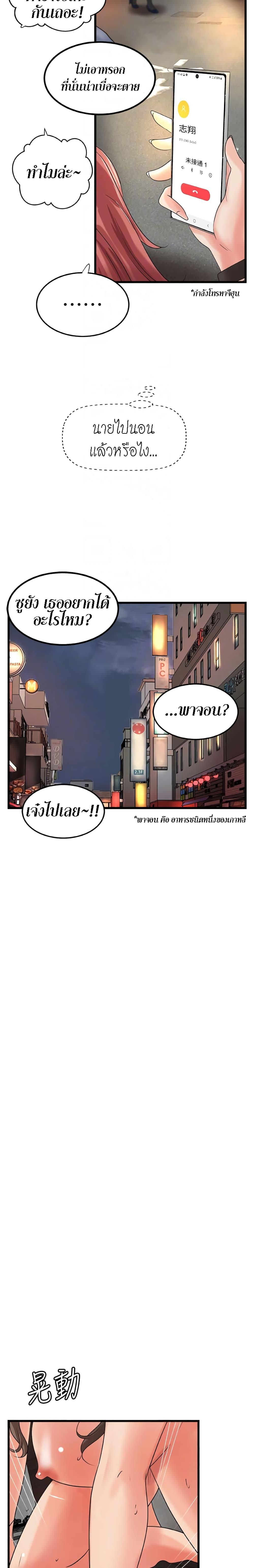 Doujin-Lc- อ่าน โดจิน มังฮวา เกาหลี ญี่ปุ่น จีน แปลไทย บทเรียนของพี่สาว ตอนที่ 1 2 3 4 5 6 7 8 9 10 11 12 13 14 ฟรี ไม่มีโฆษณา อ่าน โดจิน Manhwa เกาหลี ญี่ปุ่น จีน เรามีครบ คัดมาให้เน้นๆ โดจิน 18+ รับประกันความฟินโดย  Doujin Lc