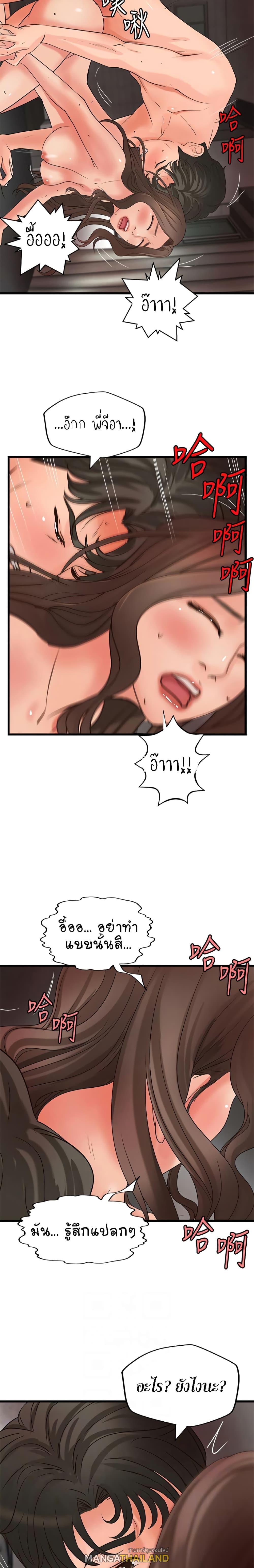 Doujin-Lc- อ่าน โดจิน มังฮวา เกาหลี ญี่ปุ่น จีน แปลไทย บทเรียนของพี่สาว ตอนที่ 1 2 3 4 5 6 7 8 9 10 11 12 13 14 ฟรี ไม่มีโฆษณา อ่าน โดจิน Manhwa เกาหลี ญี่ปุ่น จีน เรามีครบ คัดมาให้เน้นๆ โดจิน 18+ รับประกันความฟินโดย  Doujin Lc